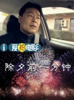 痴汉电车系列